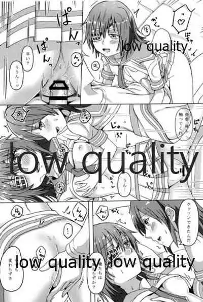 僕の私の木曾合同