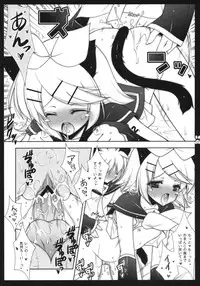 (COMIC1☆2) [Shigunyan, Soyoking (Soyoki)] Nyan nyan daisakusen (VOCALOID)