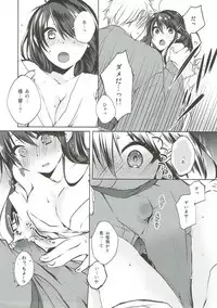 (C93) [Anemitsu (Kouno Aya)] Platina End Roll KanColle Haruna Sairokushuu (Kantai Collection -KanColle-)