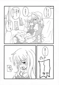 (C72) [Vitamin Gohan (Hasegawa Keita)] Motto! Gohan wo Tabete ii Hi (Touhou Project)