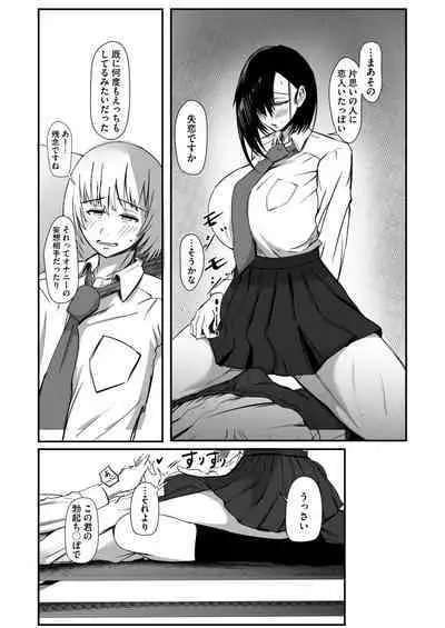 COMIC HOTMILK 2024-08