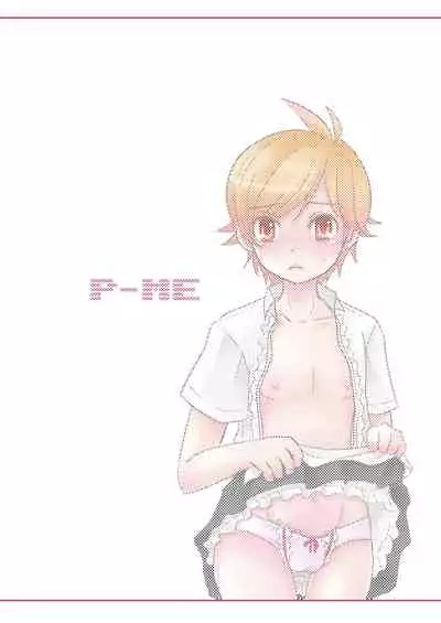 [P-ME (Sakai Ringo)] troubadour (Gunparade March)