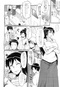 COMIC MILF 2014-04 Vol. 17