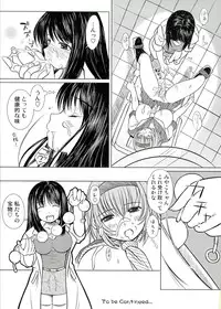 (C82) [KESSON SYOUJYO] KESSON SYOUJYO MEMORIES End