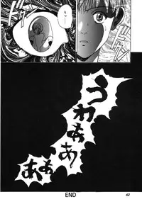 [Anthology] ProjectE Dainiji Chuukanhoukoku (Neon Genesis Evangelion)