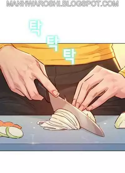 What do you Take me For? Ch.158/?