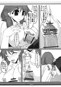 (Utahime Teien 4) [Shichiyou Souryuujun (Soushin Souma)] Sanae Sprout (THE IDOLM@STER CINDERELLA GIRLS)