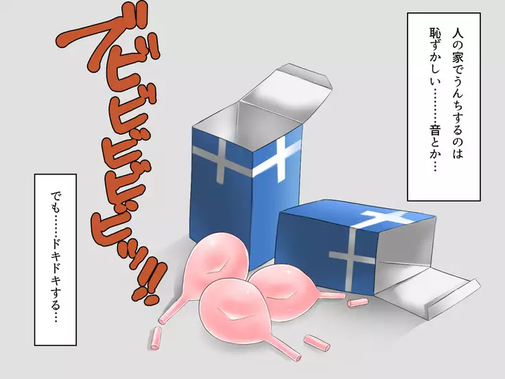 Baishun TetoKaru - Otokonoko Futari o Okane de Shiriana Kanojo ni Shita Tokoro...