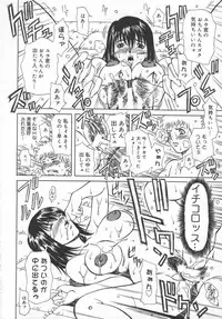 [Kitakata Kuniaki] Mononoke H