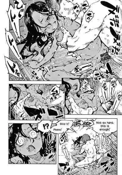 [Suzuki Kyoutarou] Tapioca Shuukaku wa Kasshoku Shochouzen Shoujo no Chitsunai de | Tapioca is harvested in the vagina of a little brown girl before her first period (Madogiwa no Tabako-san - Tabakosan at the Window) [English]