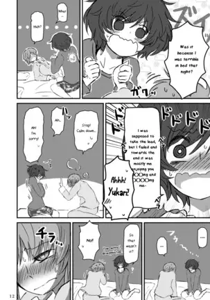 The Roiling Waves Remain The Same