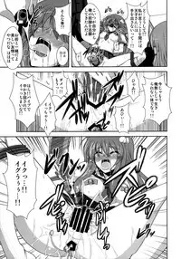 (C76) [Dokomademo Aoi Sora ni Ukabu Niku. (Nikusoukyuu.)] Mousou Uchouten Soushuuhen + Omake Mousou (Touhou Project)