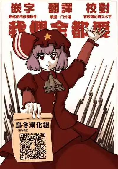 (C96) [PASTEL WING (Kisaragi-MIC)] Hiyake Mizugi no Hon! 2 episode 2 [Chinese] [乌冬汉化组]