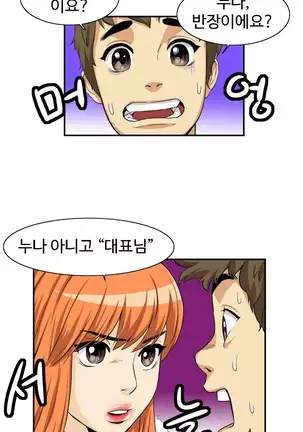 Chauffeur Service Ch.1-30.5