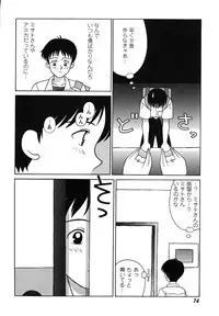 [Anthology] ProjectE Dainiji Chuukanhoukoku (Neon Genesis Evangelion)