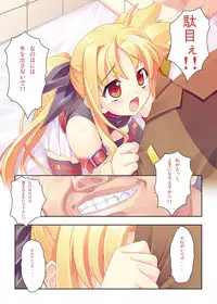 [STUDIO HIMAWARI (Himukai Kyousuke)] Himukai Kyousuke Full Color Soushuuhen 2006-2008 (Lucky Star, Mahou Shoujo Lyrical Nanoha) [Digital]