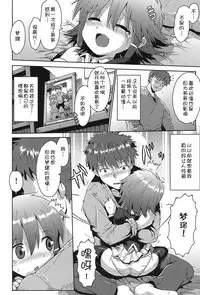 [Anthology] Niji "Lo" 2-nensei [Chinese] [風雲漢化] [Digital]