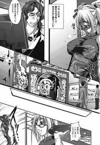 [Hodumi Kaoru] Bokura no Suki na Oneesan wa Kyonyuu de Megane de Tsuyudaku de