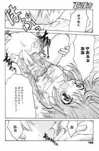 Manga Bangaichi 2006-09