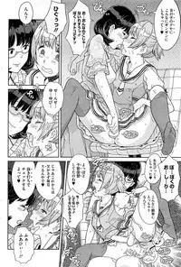 COMIC HOTMiLK 2012-07