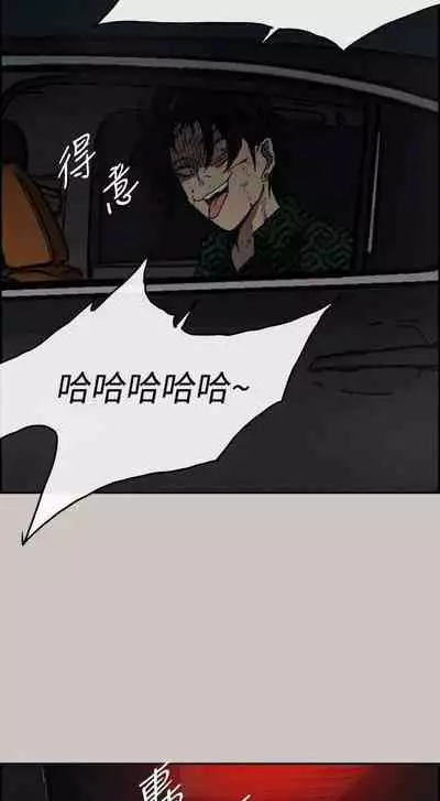 MAD:小姐與司機- 1-57