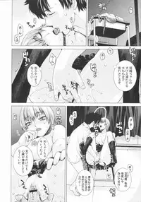 COMIC Megastore 2009-07