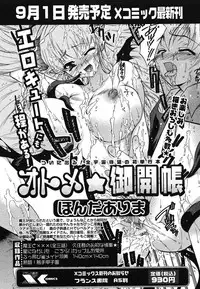 COMIC Papipo 2005-10