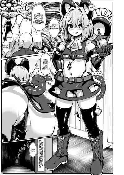 Hontou wa Ecchi na Gensoukyou | A Truly Lewd Gensokyo