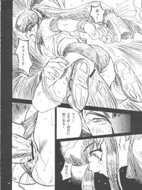 [Studio PAL (Nanno Koto)] Wanpaku Anime Daihyakka Nanno Koto Jisensyuu Vol. 1 (Various)