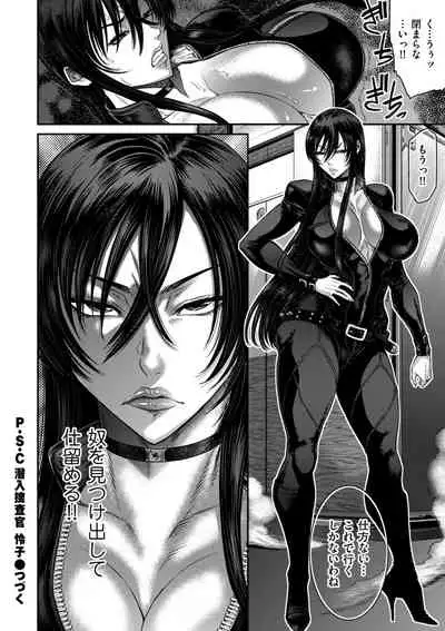 COMIC Kuriberon DUMA 2022-03 Vol. 34