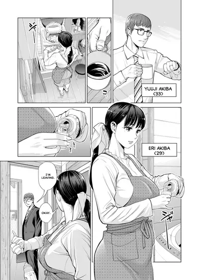 [HGT Lab (Tsusauto)] Tsukiyo no Midare Zake (Zenpen) Moonlit Intoxication ~ A Housewife Stolen by a Coworker Besides her Blackout Drunk Husband ~ Chapter 1 [English]