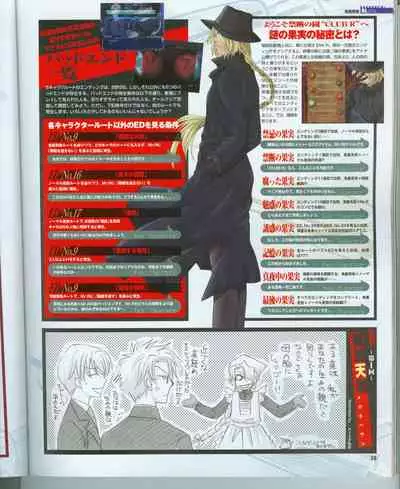 Cool-B Vol.16 2007-11