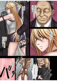 [Crimson (Carmine)] Taimashi Kaguya 1 [Digital]