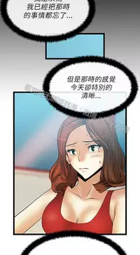 [哈士奇小子＆Minumindu] 心動！MY OFFICE LADYS 第1季 [中国翻訳]