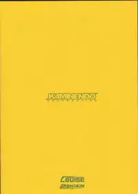 (C74) [KAMINENDO.CORPORATION (Akazawa RED)] 02.1 Maid Fit (Zero no Tsukaima)