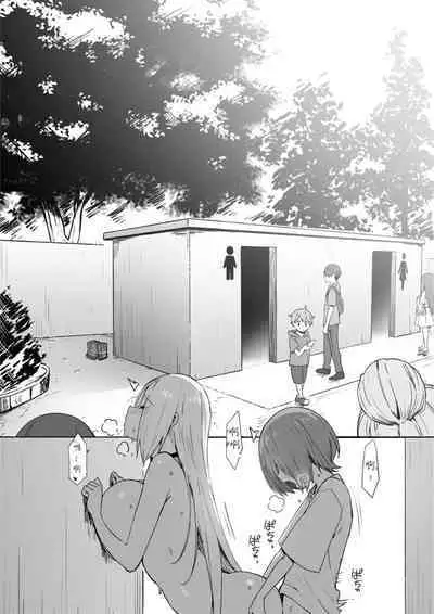 [Candy Club (Sky)] Onee-chan to Torokeru Kimochi [Chinese] [386歪汉化]