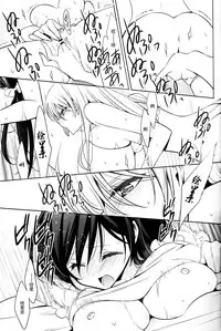 (C89) [Waterfall (Takano Saku)] Sasayaku You ni Koi o Shite (Love Live!) [Chinese] [沒有漢化]