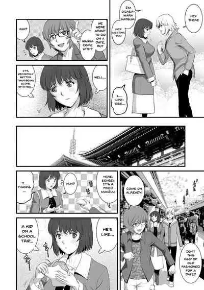 [Saigado] Hitoduma Onnakyoshi Main-san 1 | Wife And Teacher Main-san 1 [English] {Doujins.com} [Digital]