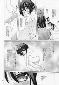 (SC64) [Gantai Shoujo Chudoku (Nakada Rumi)] Koi no Saijoukyuu Keiyaku (Chuunibyou Demo Koi ga Shitai!)