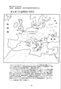 (C57) [Red Ribbon Revenger (Various)] Sasayaka na Yuuwaku | Sasayaka's Temptation (Infinite Ryvius)