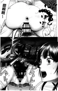 [Yamakumo] Closet | 衣櫃外的淫景 [Chinese]