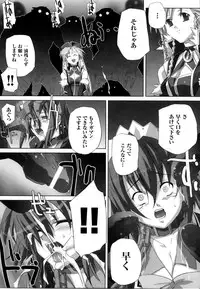 [Anthology] Mahou Senshi Sweet Nights Anthology Comics