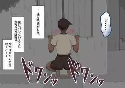 [Netorare no Tami] "Kanojo wa Nerawareteiru" ~3-Kakan no Gohoubi Seikatsu~ Zenpen