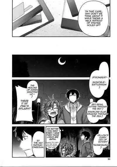 [Miyashiro Sousuke] Yamato Nadeshiko Chichi Henge - Yamato Nadeshiko Breast Changes Ch. 0-1, 4-9 [English]