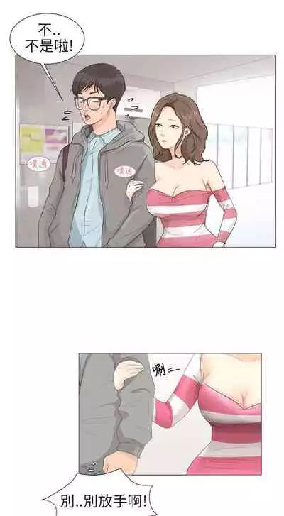 小褲褲精靈 1-27