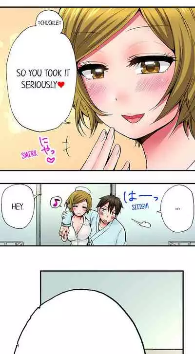 Pranking the Working Nurse Ch.14/?