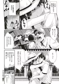 COMIC Kairakuten BEAST 2018-09 [Digital]