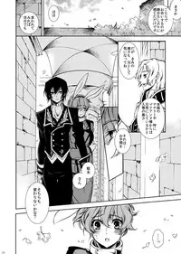 [CTN (Teshio)] Drosselmeyer no Housekibako (CODE GEASS: Lelouch of the Rebellion) [Digital]