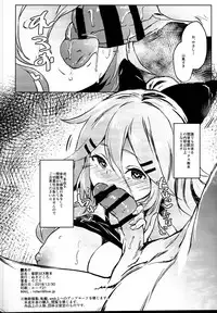 (C95) [Nukidokoro. (Roteri)] Saimin SEX Kyouhon - Hentai hypnotic sex textbook. (Kantai Collection -KanColle-)