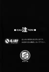 (Shota Scratch 13) [Sakaiya (Kozirow)] Dororitsu Chi ! (Berserk)